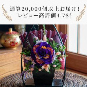 【翌日配達OK お盆も営業】 プリザーブドフラ...の詳細画像2