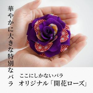 【翌日配達OK お盆も営業】 プリザーブドフラ...の詳細画像3
