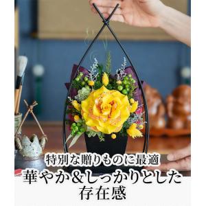 【翌日配達OK お盆も営業】 プリザーブドフラ...の詳細画像5