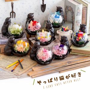 プリザーブドフラワー 猫が好き 誕生日 プレゼ...の詳細画像1