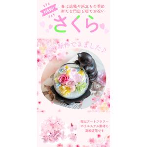 プリザーブドフラワー 猫が好き 誕生日 プレゼ...の詳細画像2