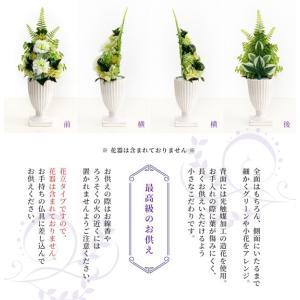 プリザーブドフラワー わかば1本 仏花 仏壇 ...の詳細画像3