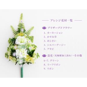 プリザーブドフラワー わかば1本 仏花 仏壇 ...の詳細画像4