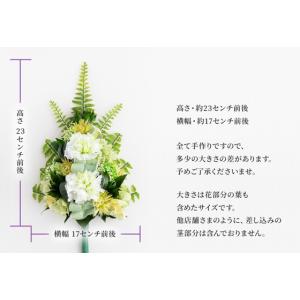 プリザーブドフラワー わかば1本 仏花 仏壇 ...の詳細画像5