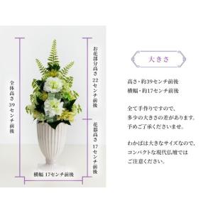 プリザーブドフラワー 花器付き わかば2個 仏...の詳細画像5