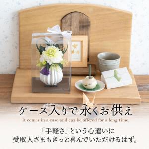 プリザーブドフラワー おもかげ 仏花 仏壇 お...の詳細画像4