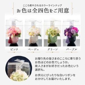 プリザーブドフラワー やちよ 造花 仏壇用 ア...の詳細画像5
