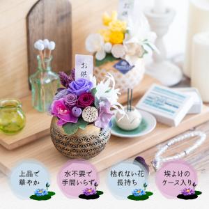プリザーブドフラワー お供え ケース入り 仏壇...の詳細画像1