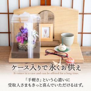 プリザーブドフラワー お供え ケース入り 仏壇...の詳細画像4