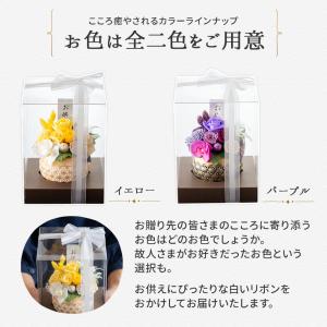 プリザーブドフラワー お供え ケース入り 仏壇...の詳細画像5