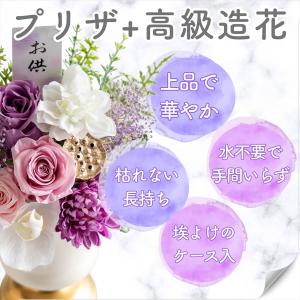 【翌日配達OK お盆も営業】 プリザーブドフラ...の詳細画像2
