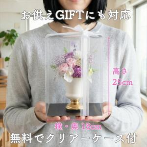 【翌日配達OK お盆も営業】 プリザーブドフラ...の詳細画像3