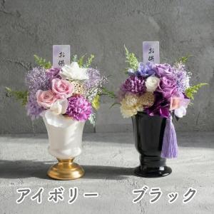 【翌日配達OK お盆も営業】 プリザーブドフラ...の詳細画像4