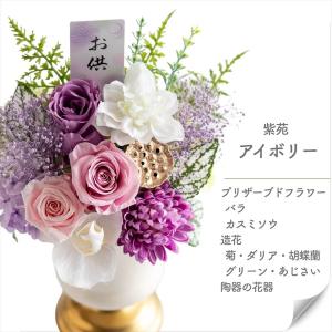 【翌日配達OK お盆も営業】 プリザーブドフラ...の詳細画像5