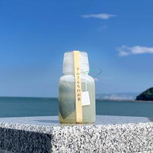 1個から買えるのは当店のみ】懐かしの ポリ茶瓶 ×1個 緑茶