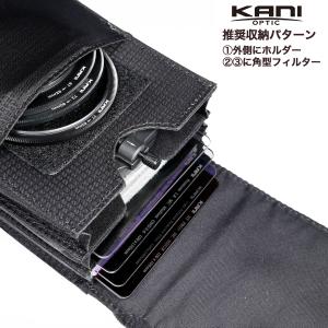 KANI フィルターケース AC-119F10...の詳細画像4