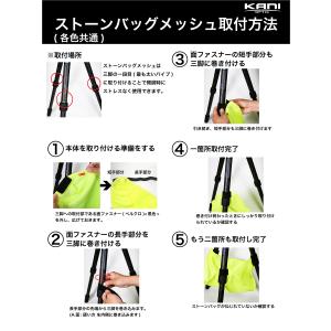 KANI ストーンバッグ メッシュ ブラック ...の詳細画像3