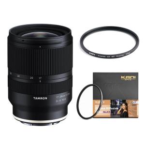 Tamron (タムロン) 17-28mm F2.8 DiIII RXD + KANI CDF No.05 + プレミアムプロテクター フィル ター2枚セット