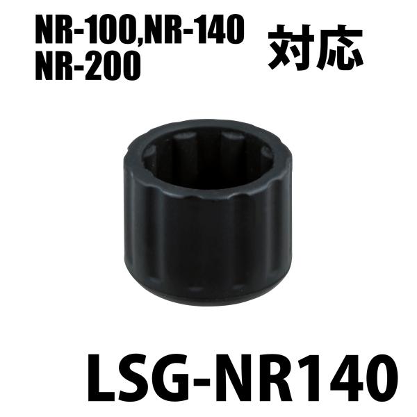 Leofoto (レオフォト) LSG-NR140 シリコングリップ / NR-100, NR-14...