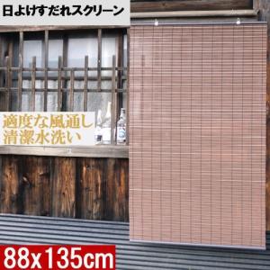 未使用】 DAIKO 大湖産業 プリント カーテン 竹 B-1481 グリーン 幅約 