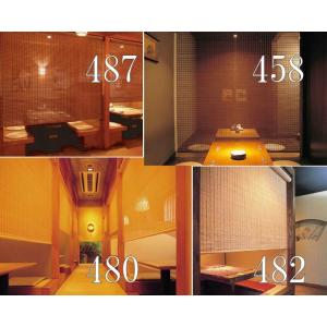 日本全国送料無料 幅1 240cm 高さ101 150cm 竹製スクリーン ブラインド 防炎対応 すだれ ロールスクリーンチェーン式 料亭 旅館 居酒屋 古民家 節電 Tutoron Uz