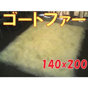 オリックス敷物約195×144cm□毛皮壁掛 オブジェ♯F剥製革ラグ