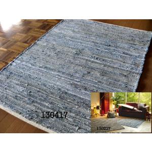 Tide【タイド】インド製フラット平織デニムラグ100×140cm約1畳 室内