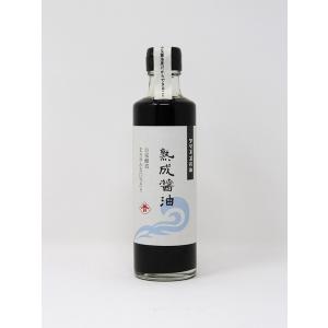 熟成醤油 270ml