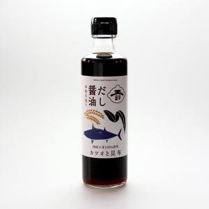 だし醤油 270ml×6本セット 本格手造り 国産小麦100％使用 カツオと昆布