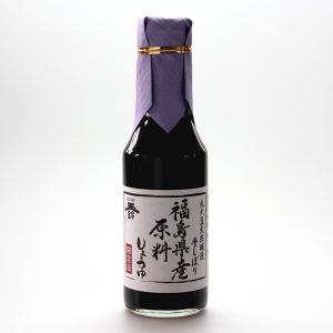 福島県産原料醤油 200ml 丸大豆天然醸造 手しぼり