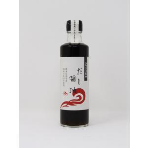 だし醤油 270ml 3本セット