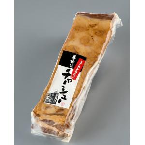 豚バラブロックチャーシュー 450g 冷凍C