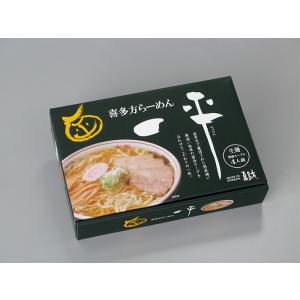 喜多方らーめん一平 4食