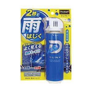 雨の日フロントガラス撥水スプレーの商品一覧 通販 Yahoo ショッピング