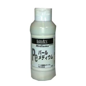 リキテックス アクリル絵具 リキテックス パールメディウム 120ml