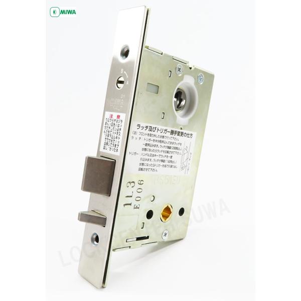 MIWA ロック TK4LT ランダムテンキーロック用 自動施錠型 錠ケース バックセット51MM