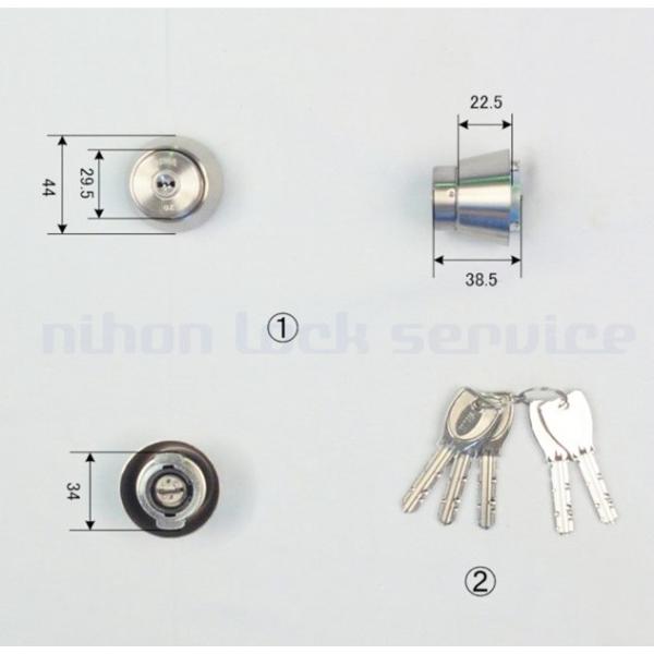 MIWA PRシリンダー（LA/MA・LASP・DA）シルバー色　キー5本付