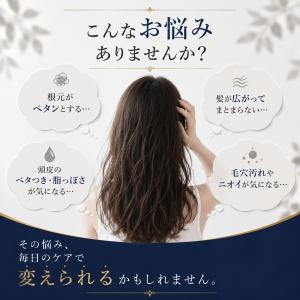 【2025ビューティーアワード受賞商品】スカル...の詳細画像3