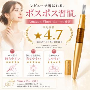 【2026上半期ビューティーアワード受賞】フェ...の詳細画像4