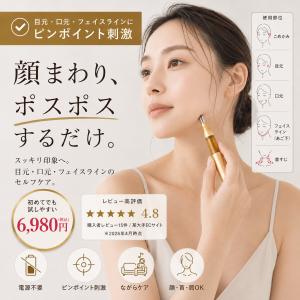 【2026上半期ビューティーアワード受賞】フェ...の詳細画像1