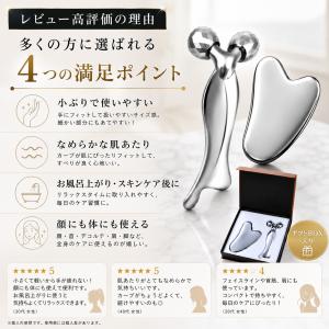 フェイスローラー かっさ set 純度99%テ...の詳細画像4