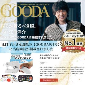 ＼ハンドミシン部門ランキング1位/ハンドミシン...の詳細画像2