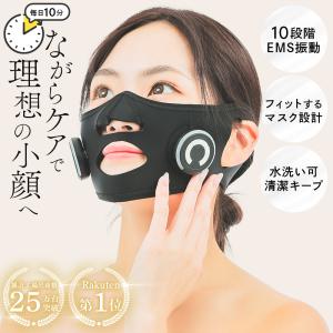 ＼EMSで小顔実感/小顔EMS美顔器 EMSフ...の詳細画像2