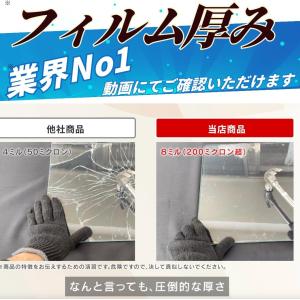 窓用防犯フィルム【極厚】＼GOODA3月号掲載...の詳細画像1