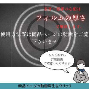 窓用防犯フィルム【極厚】＼GOODA3月号掲載...の詳細画像3