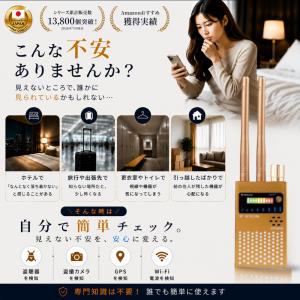 雑誌掲載!!＼ 防犯部門 年間ランキング1位 ...の詳細画像4