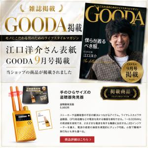 雑誌掲載!!＼ 防犯部門 年間ランキング1位 ...の詳細画像2