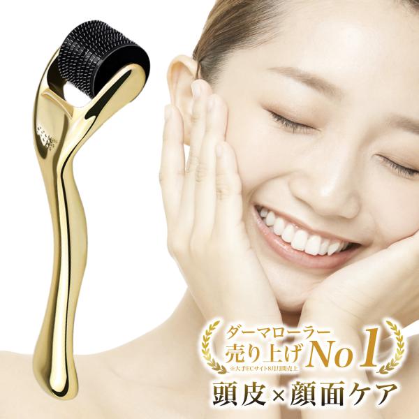 ダーマローラー 育毛 美肌 小顔ローラー 0.25mm0.5mm0.75mm フェイスローラー 美容...