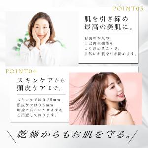 ダーマローラー 育毛 美肌 小顔ローラー 0....の詳細画像4