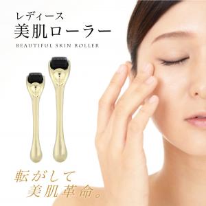ダーマローラー 育毛 美肌 小顔ローラー 0....の詳細画像5